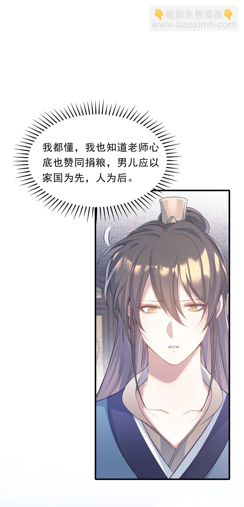 075 蝶恋花·成长