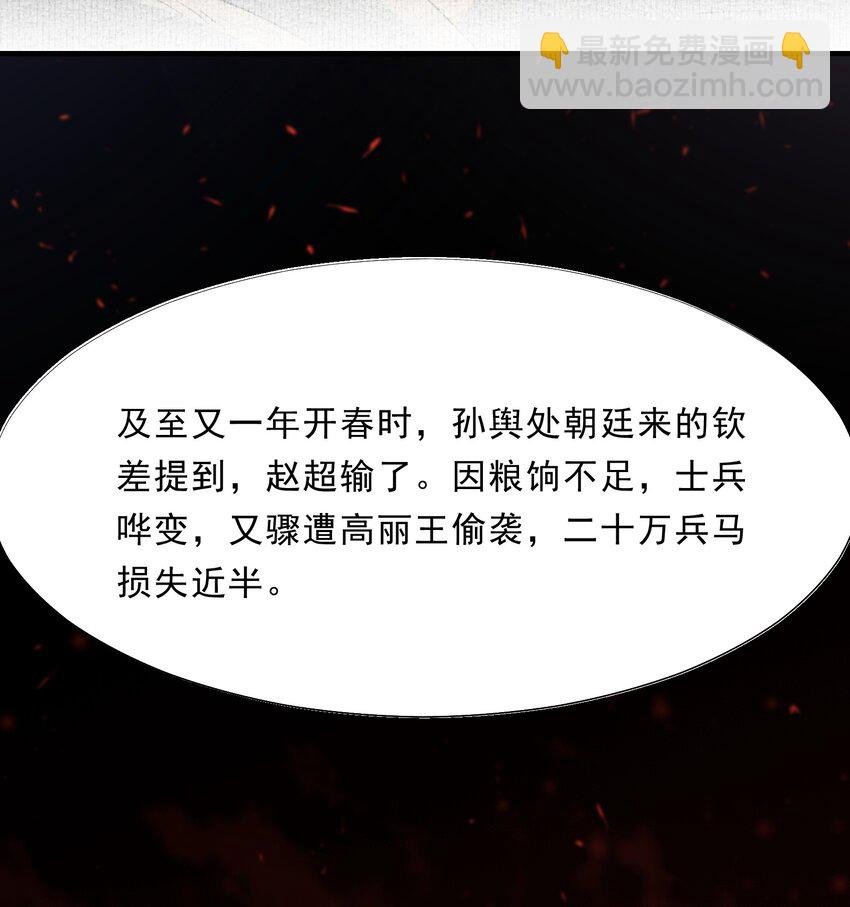 075 蝶恋花·成长
