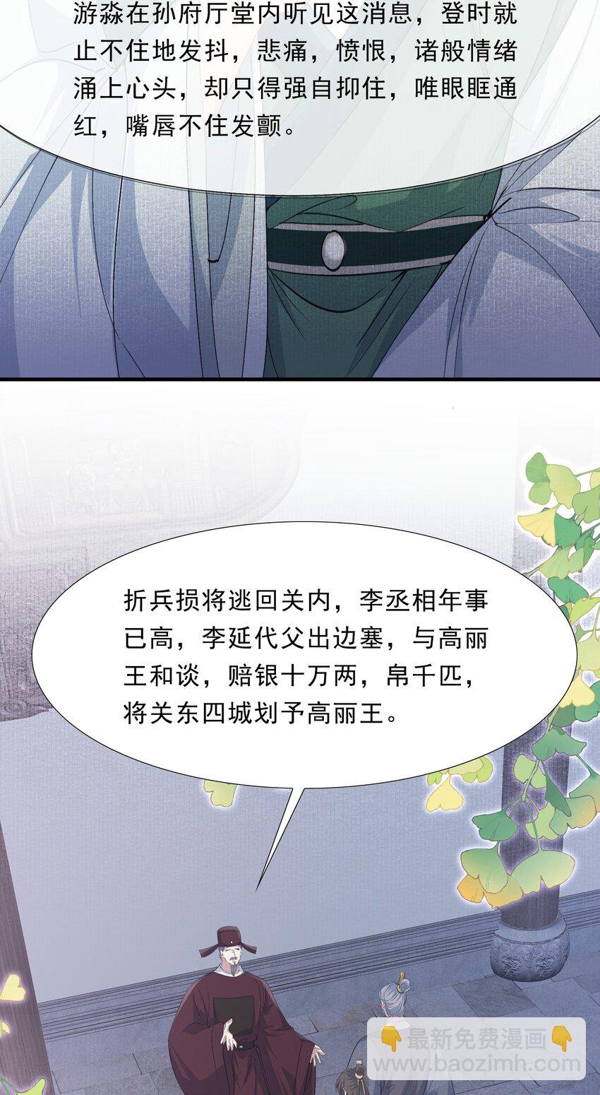 075 蝶恋花·成长