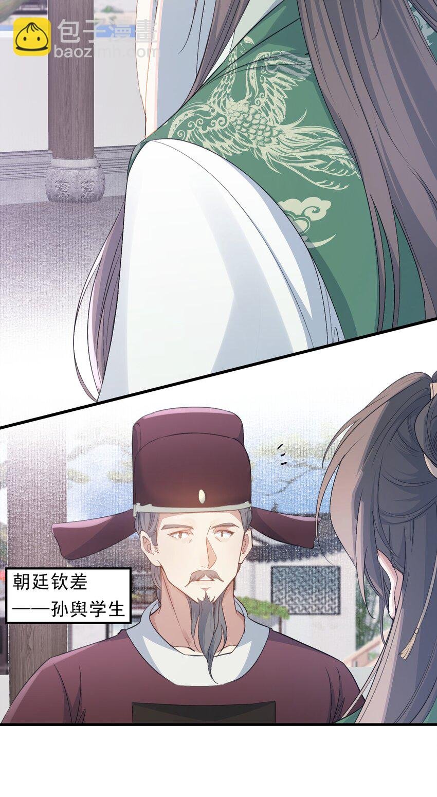 075 蝶恋花·成长