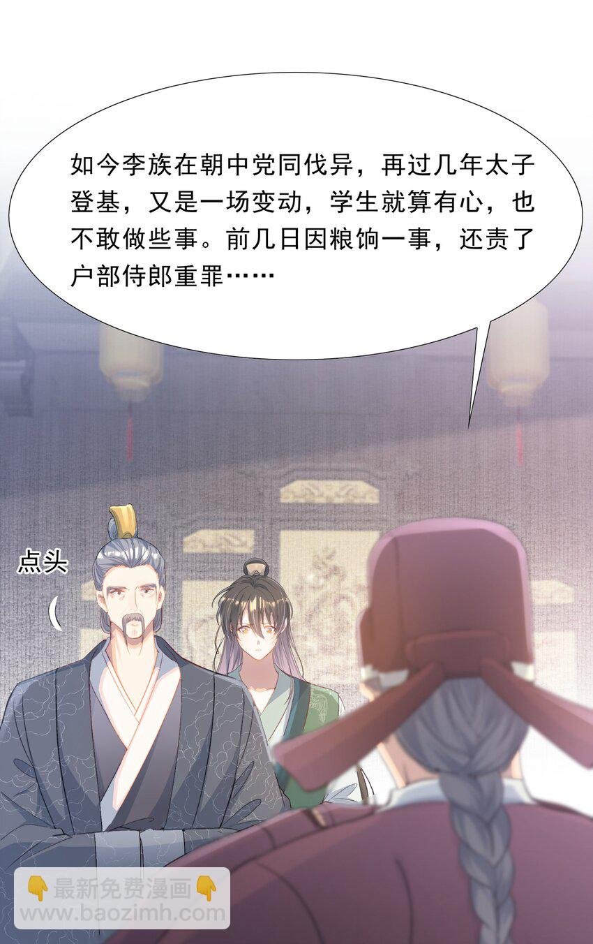 075 蝶恋花·成长