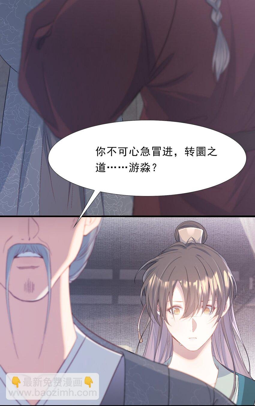 075 蝶恋花·成长