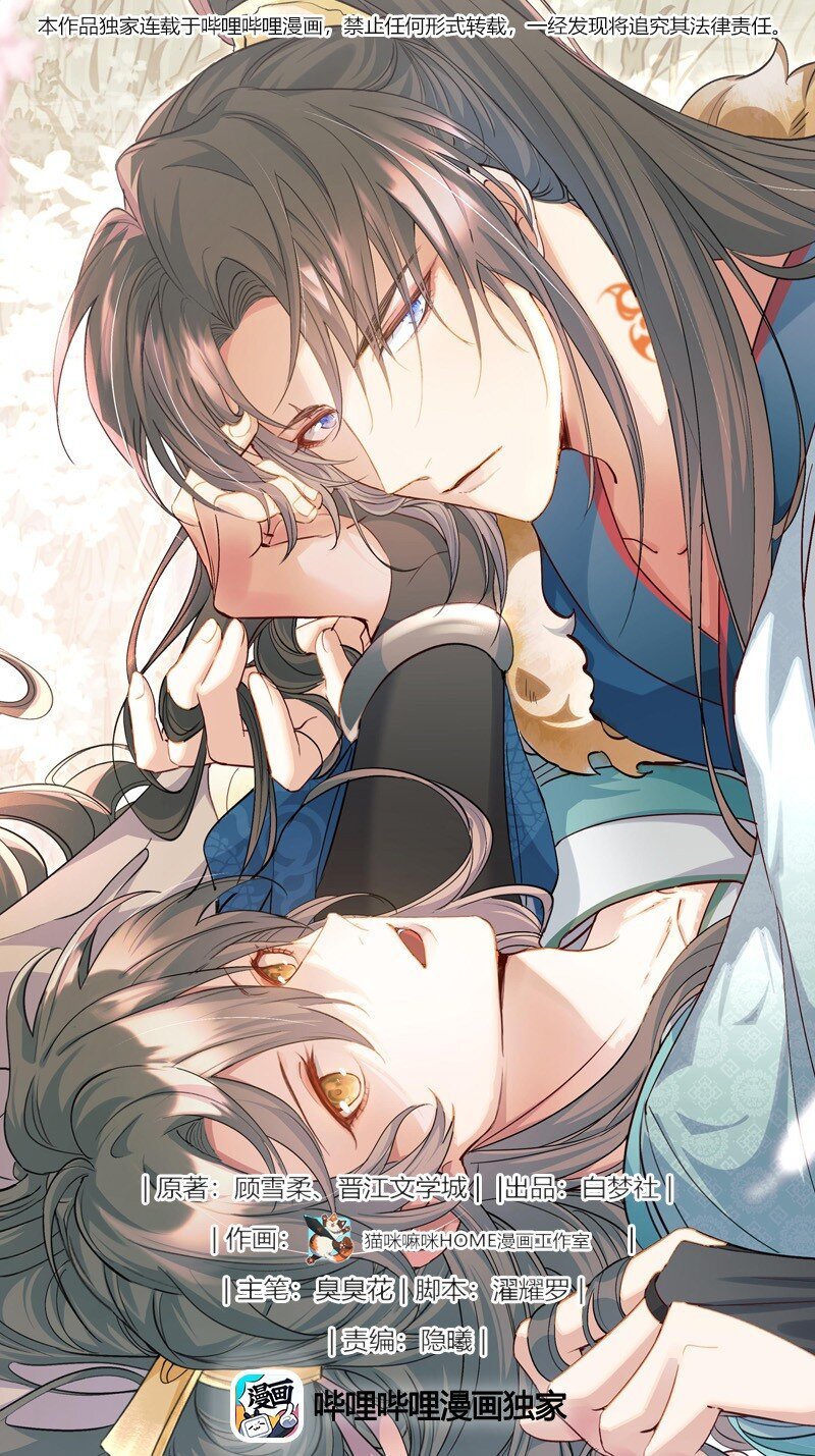 077 蝶恋花·家