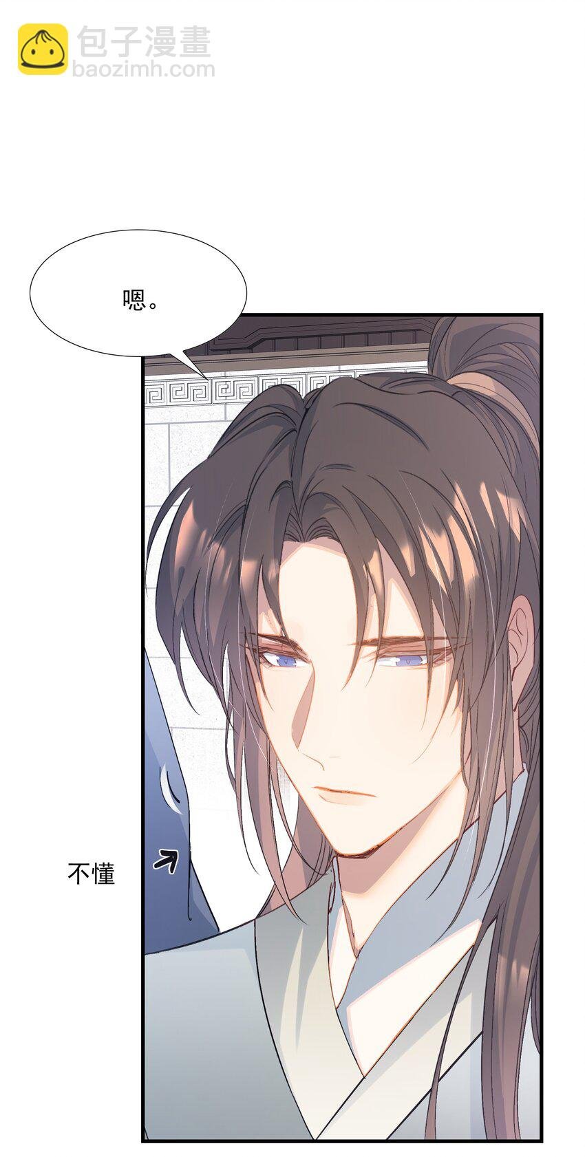 077 蝶恋花·家