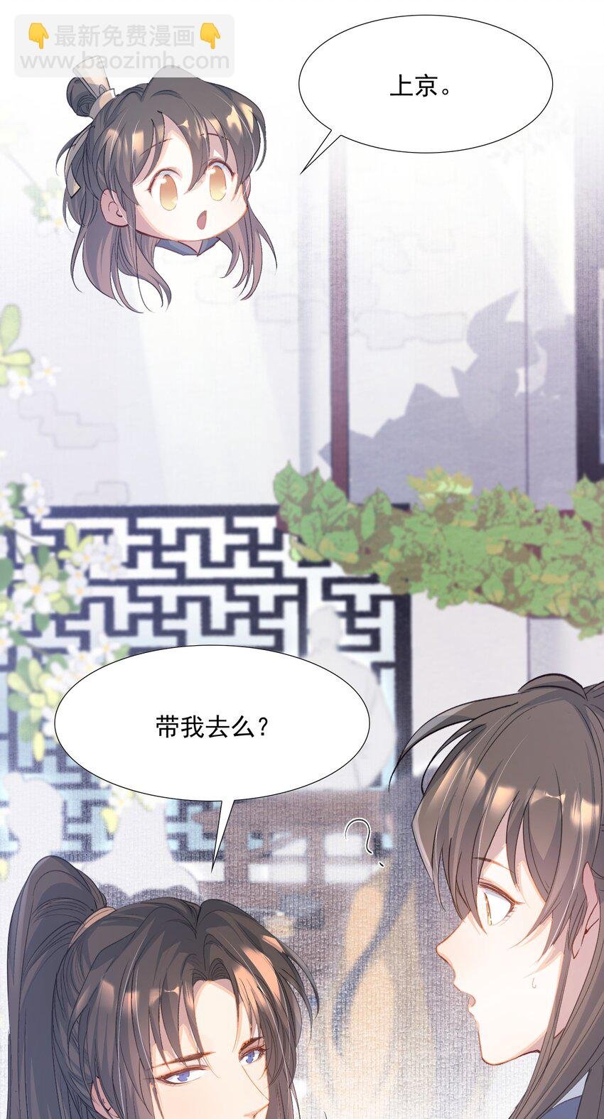 077 蝶恋花·家