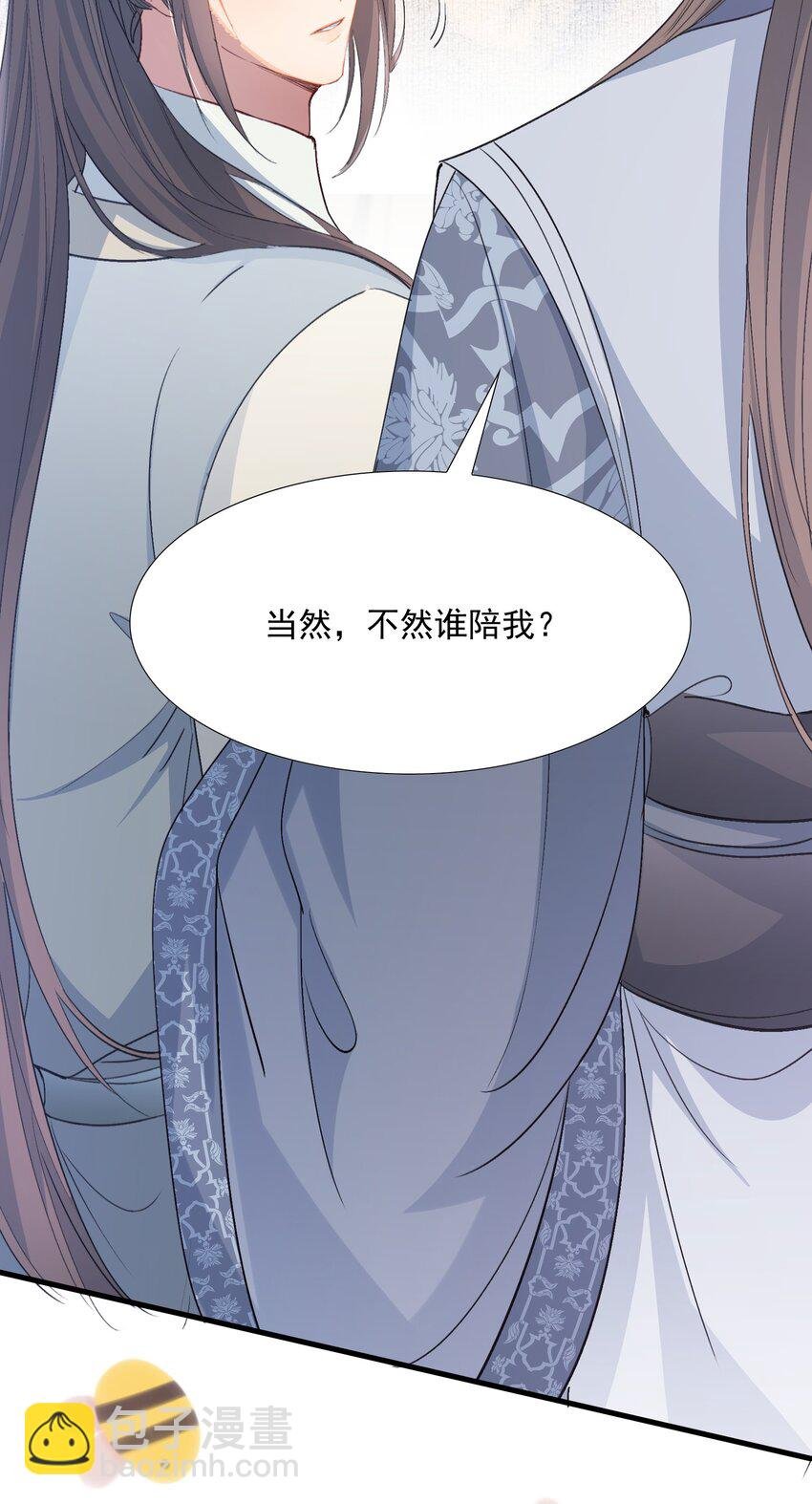 077 蝶恋花·家