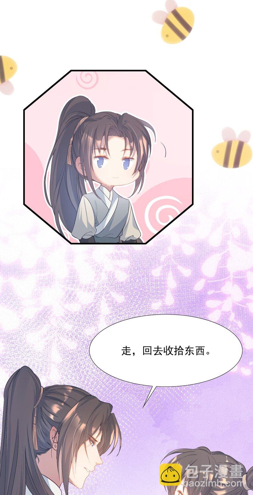 077 蝶恋花·家