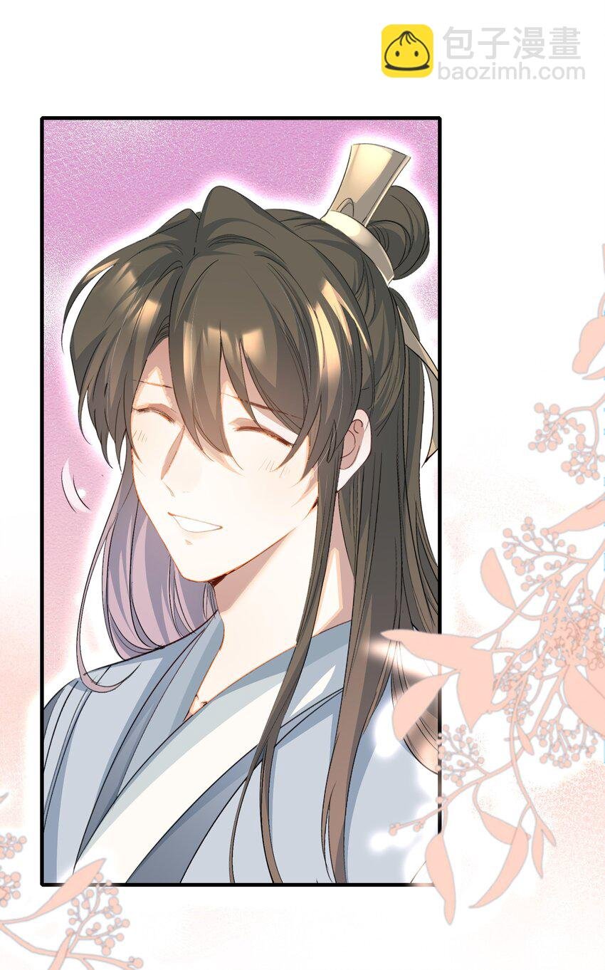 077 蝶恋花·家