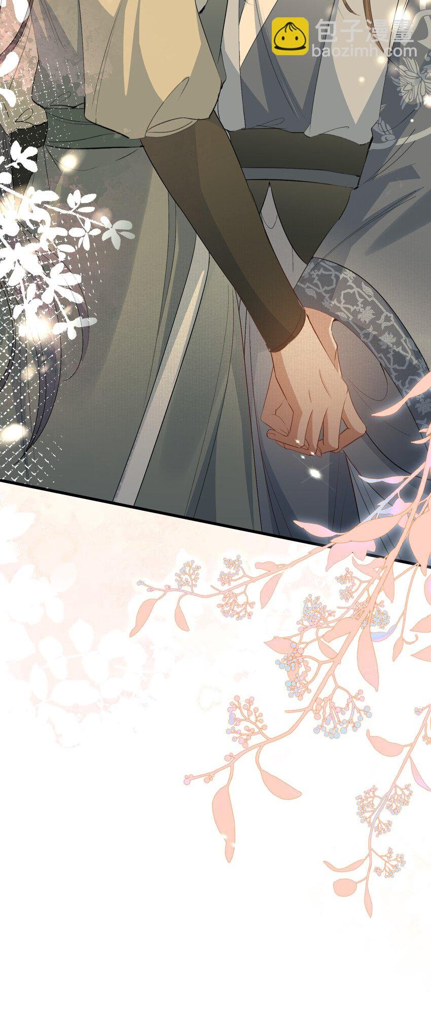 077 蝶恋花·家