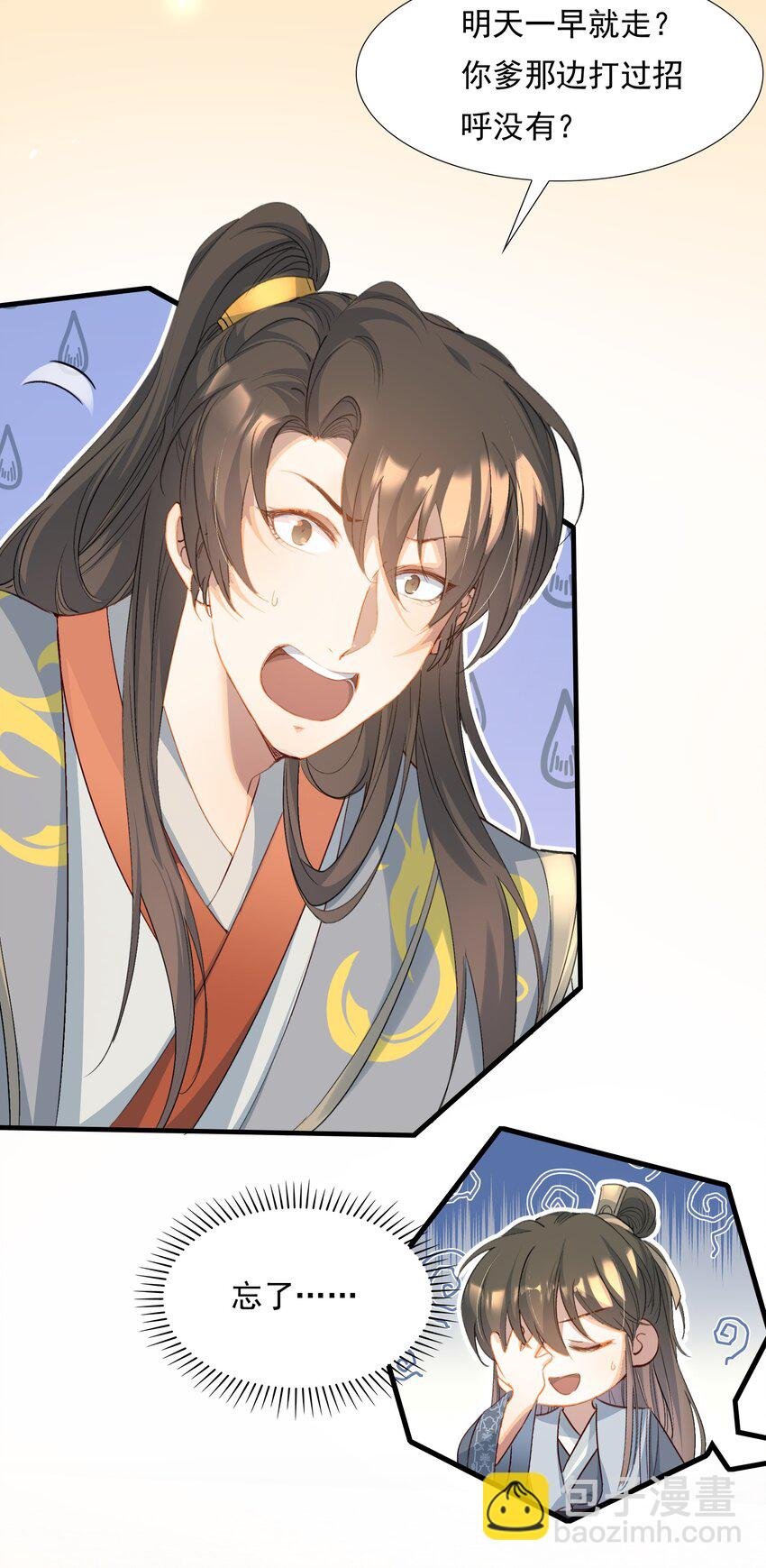 077 蝶恋花·家