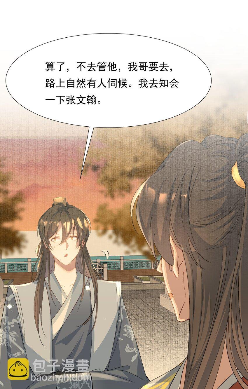 077 蝶恋花·家