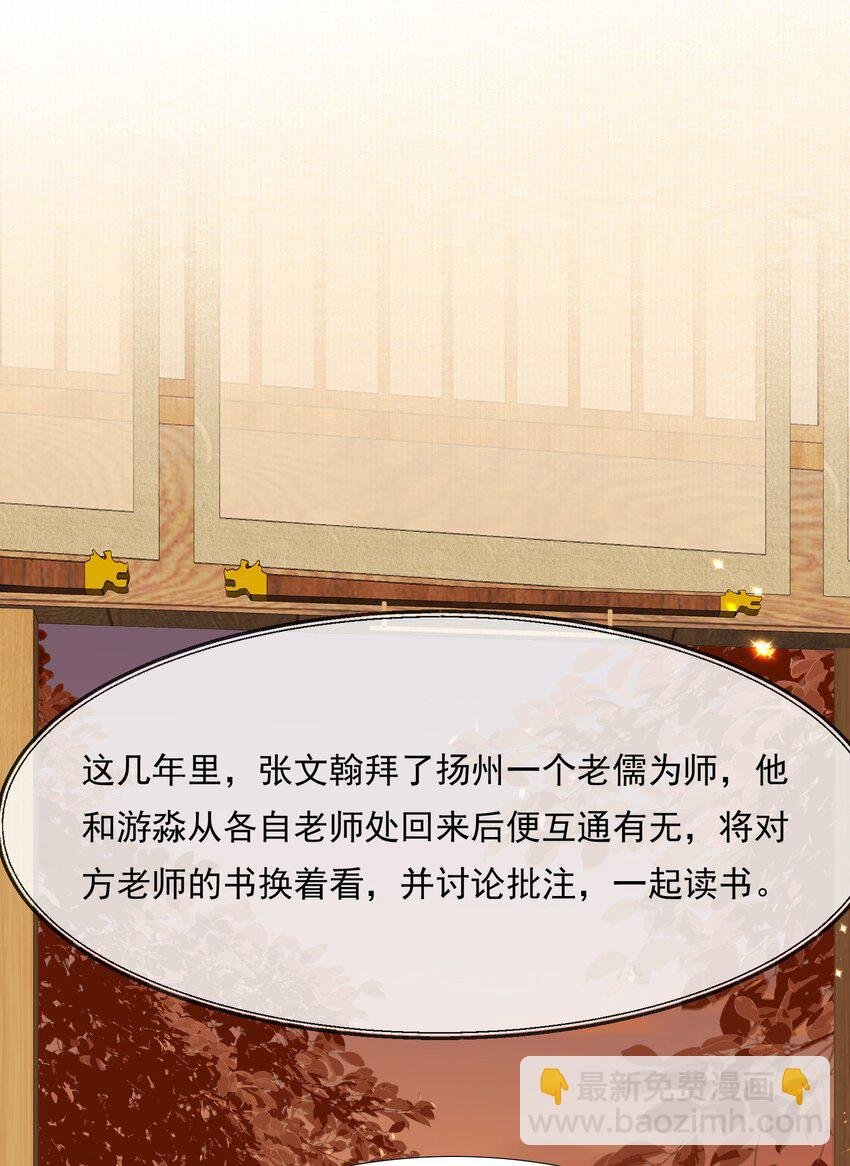 077 蝶恋花·家