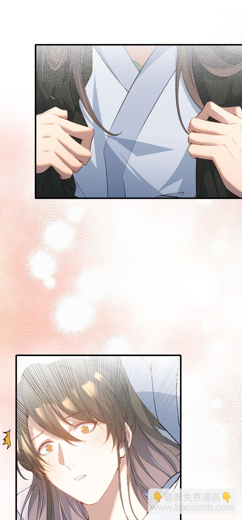 077 蝶恋花·家