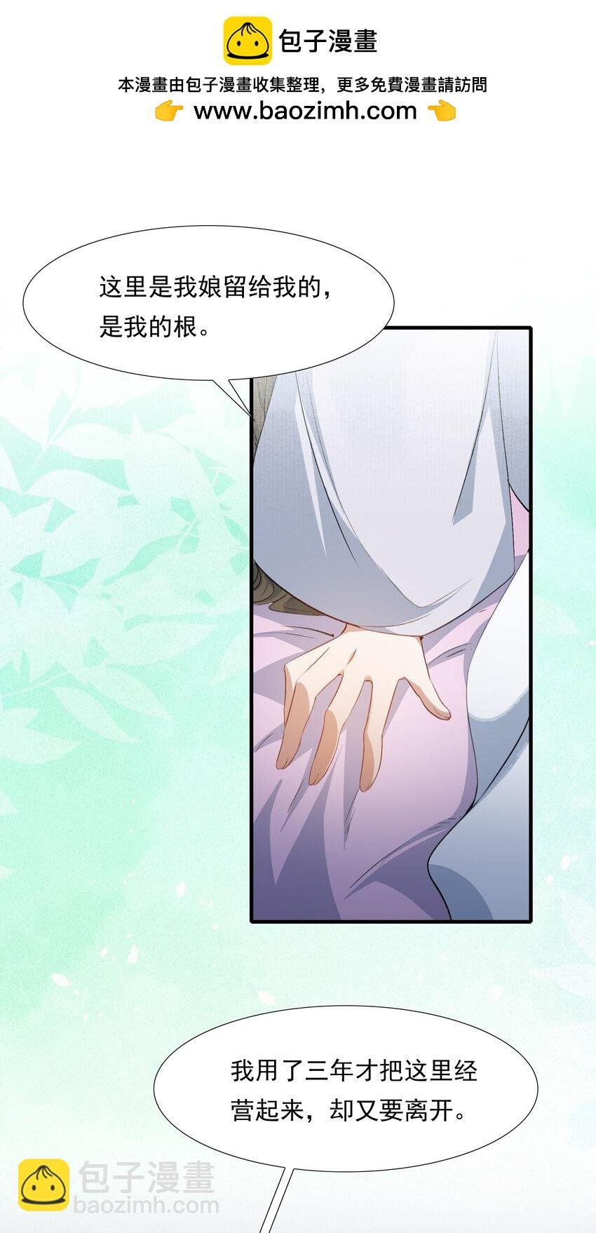 077 蝶恋花·家