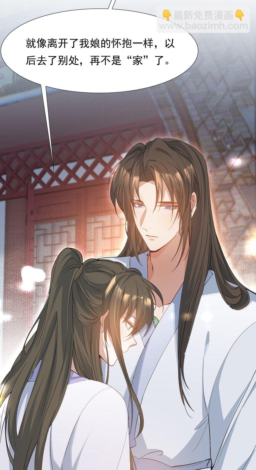 077 蝶恋花·家