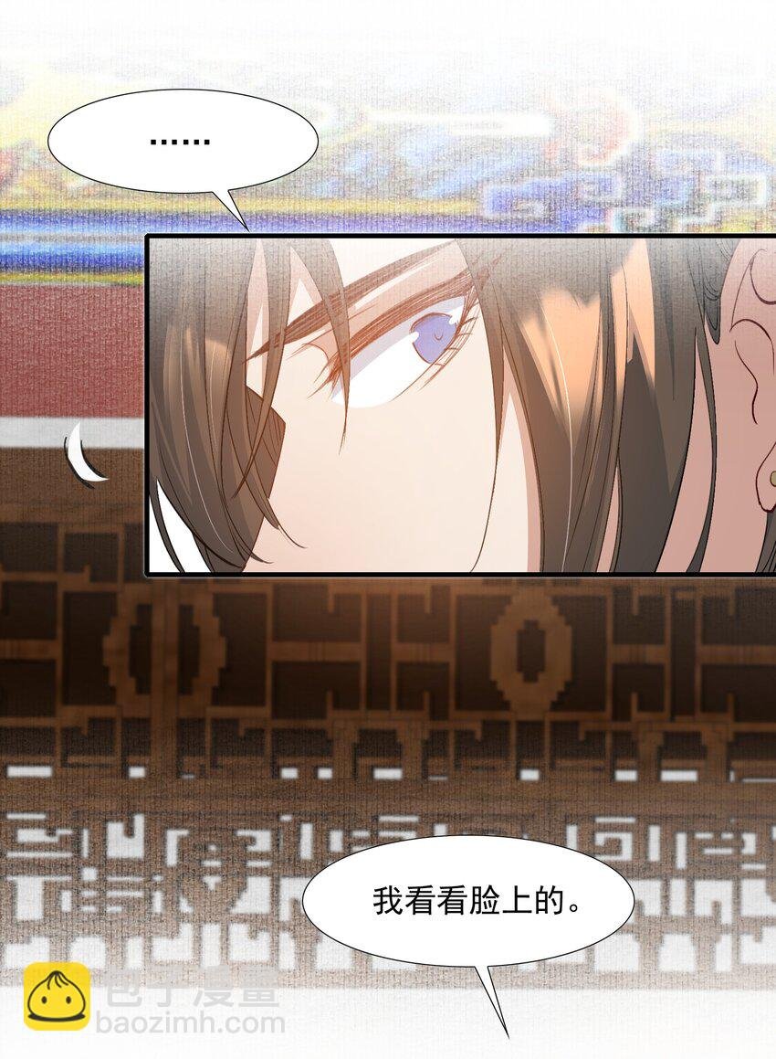 077 蝶恋花·家