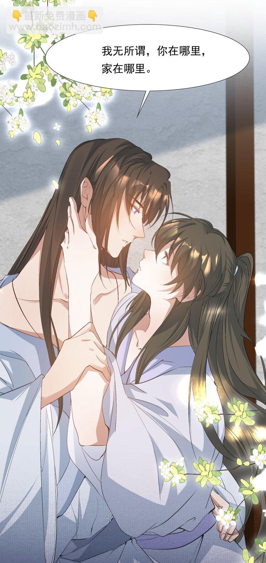 077 蝶恋花·家