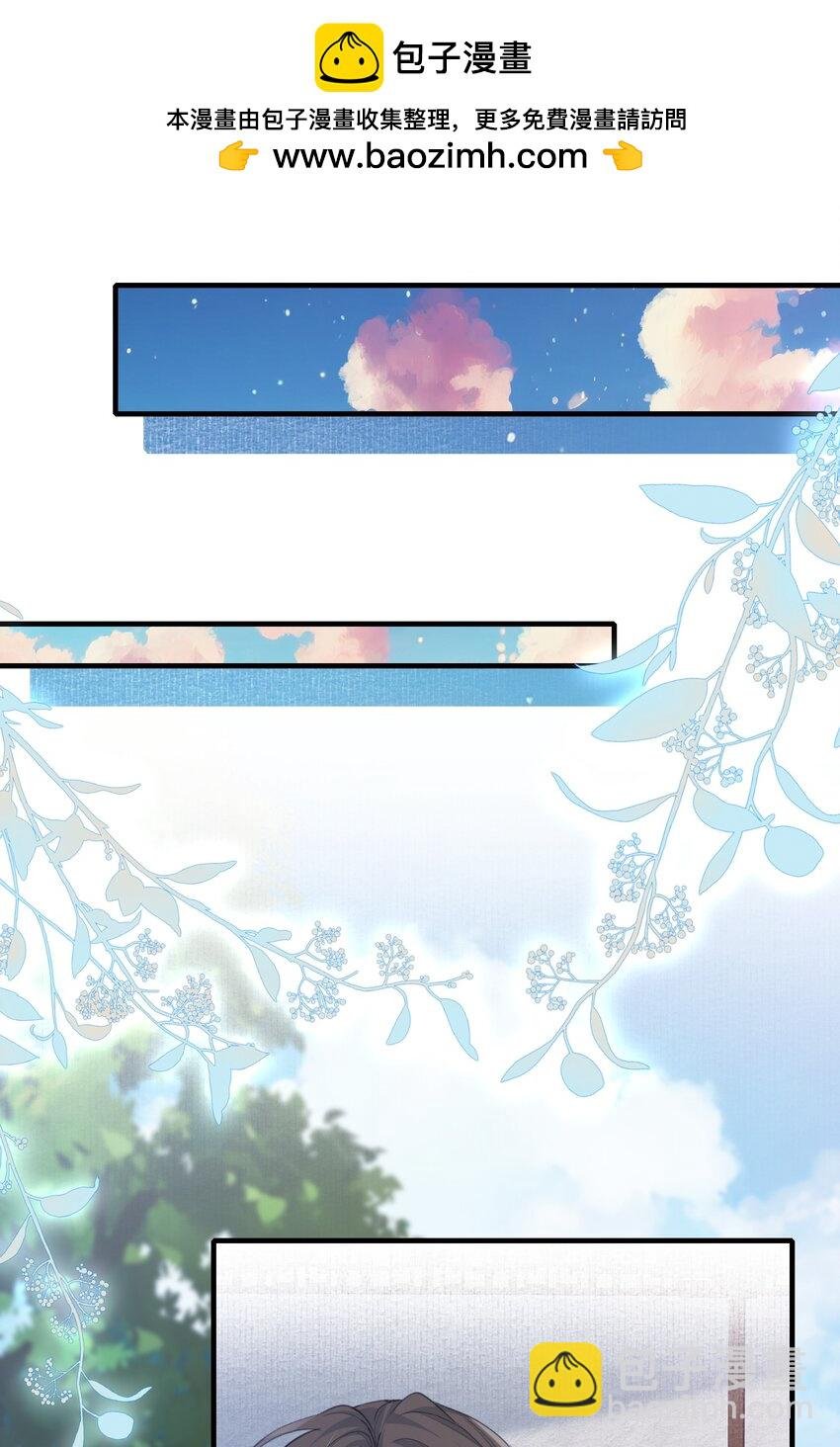 078 蝶恋花·上京（上）