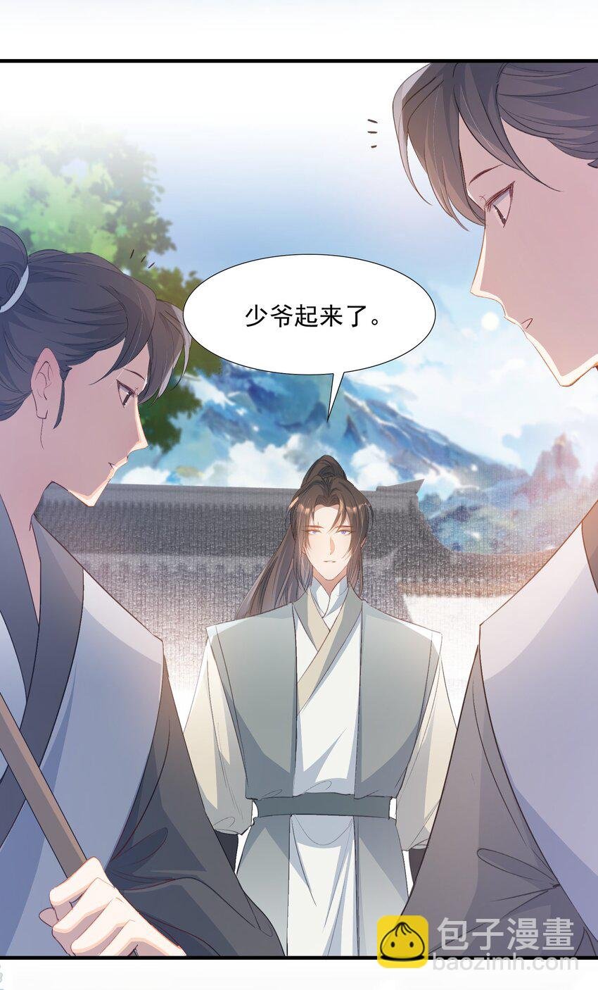 078 蝶恋花·上京（上）