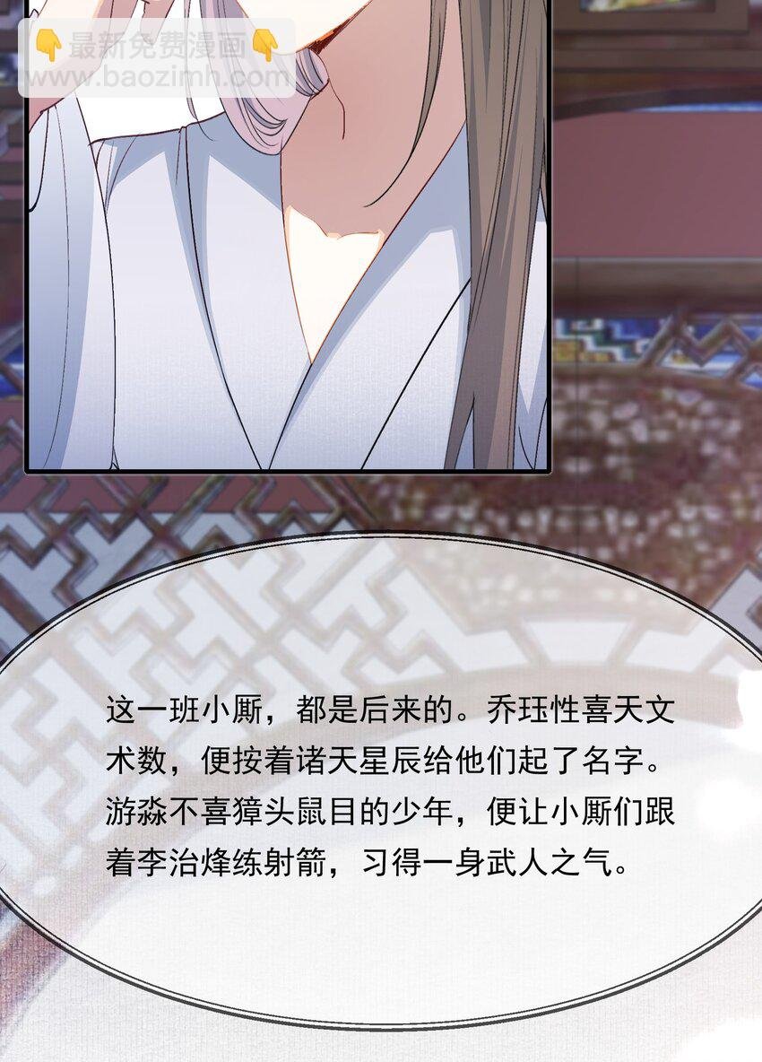 078 蝶恋花·上京（上）