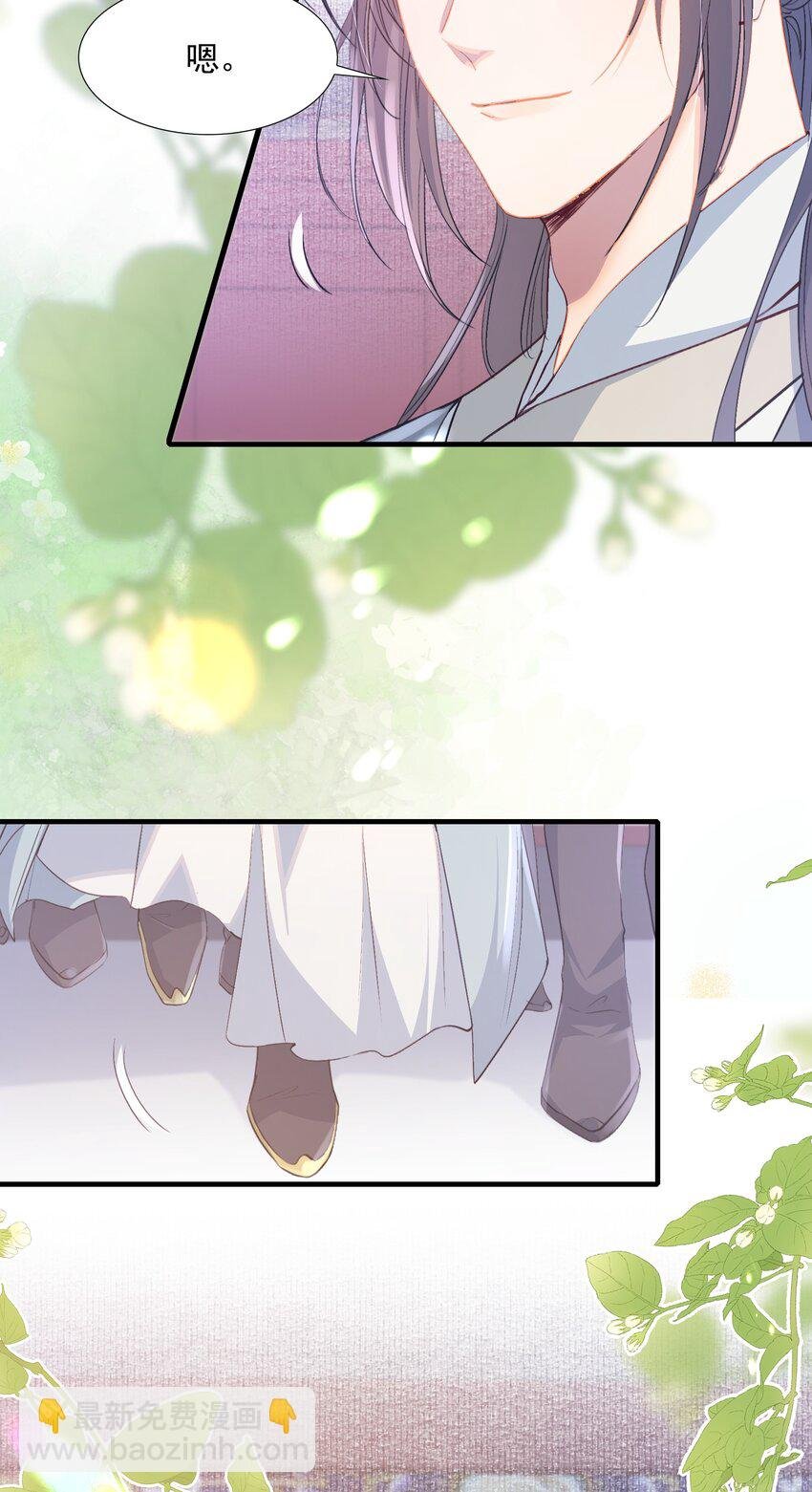078 蝶恋花·上京（上）