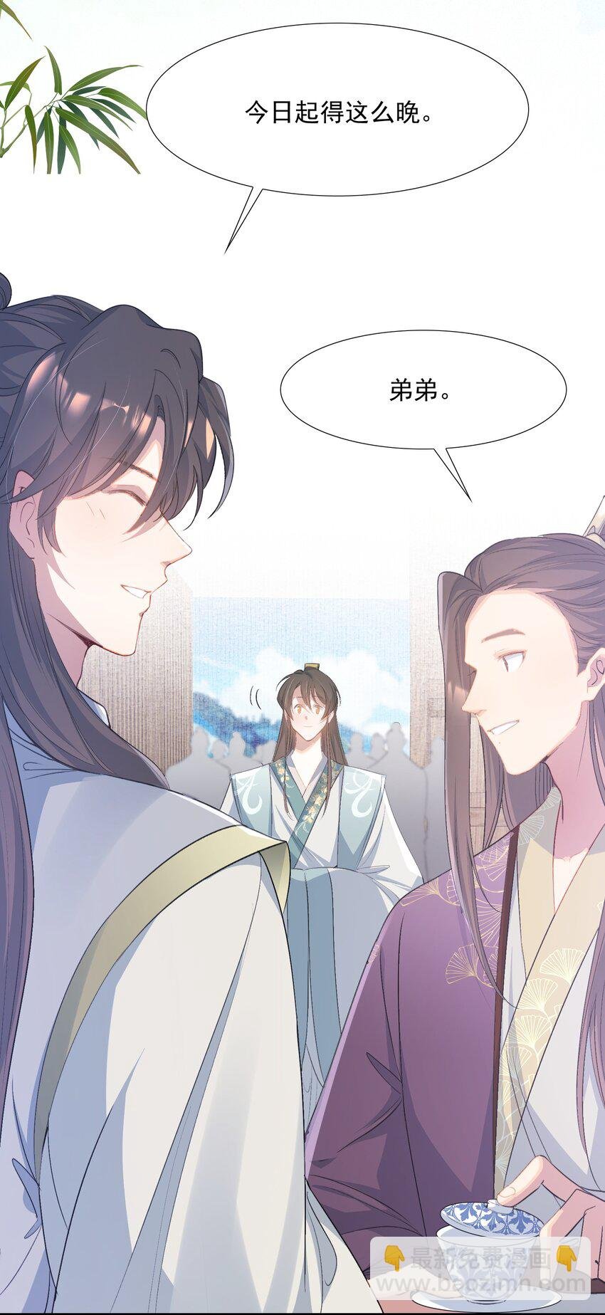 078 蝶恋花·上京（上）