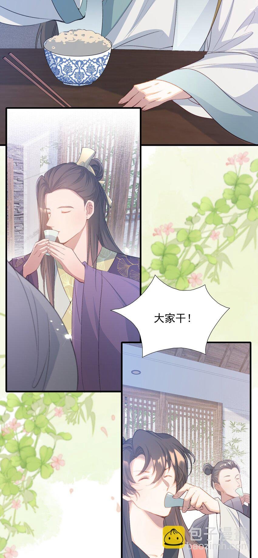 078 蝶恋花·上京（上）