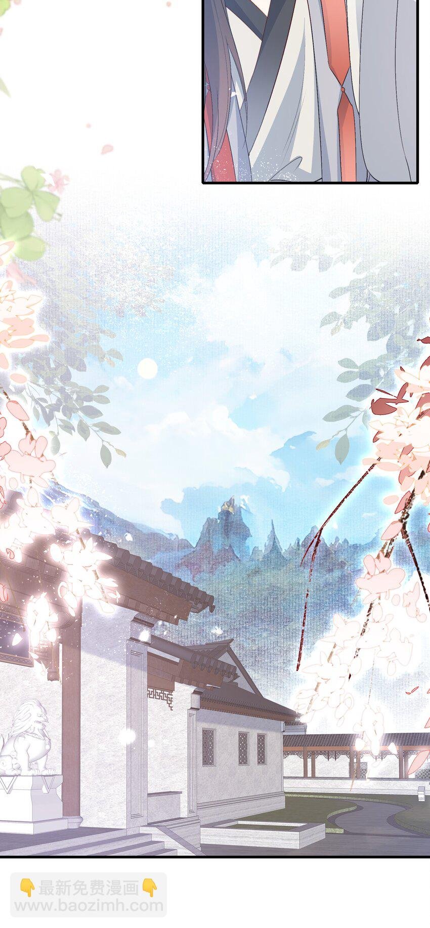 078 蝶恋花·上京（上）