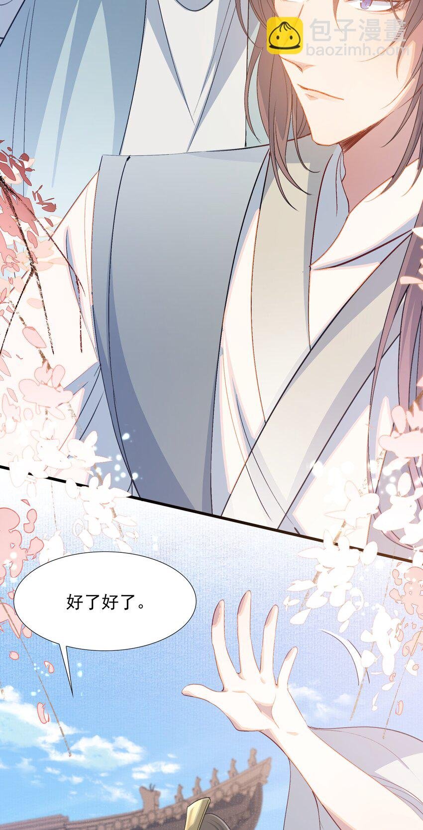 078 蝶恋花·上京（上）