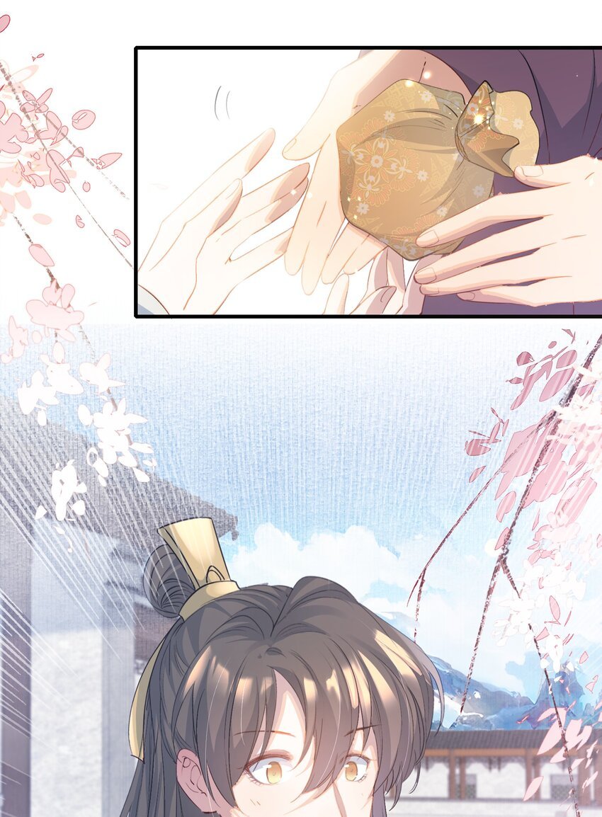 078 蝶恋花·上京（上）