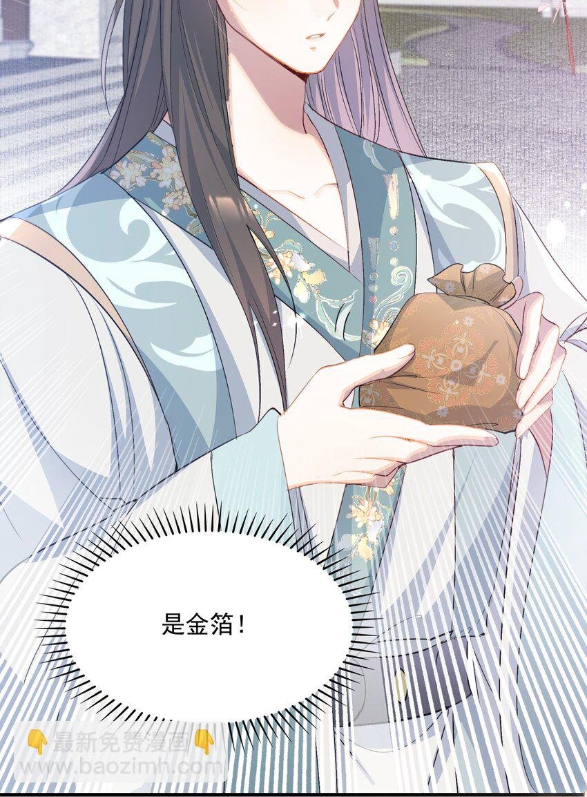 078 蝶恋花·上京（上）