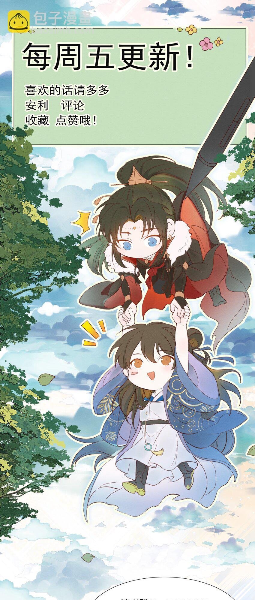 078 蝶恋花·上京（上）