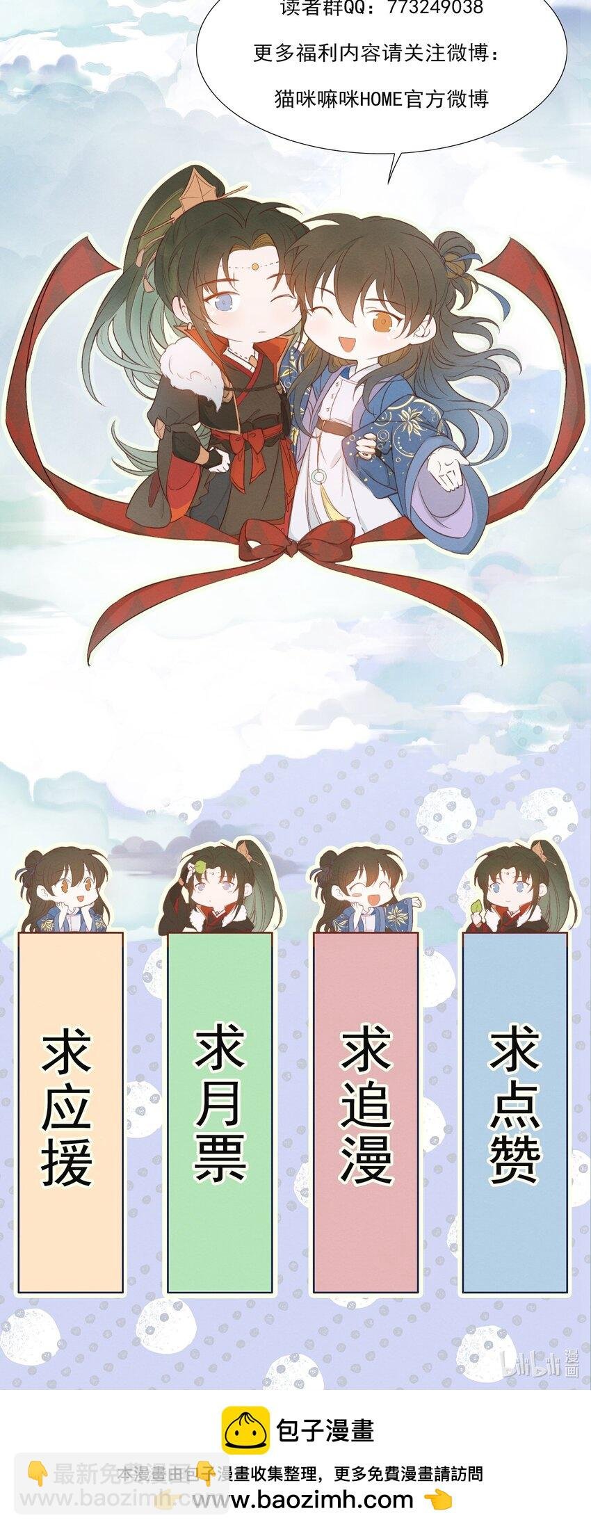 078 蝶恋花·上京（上）