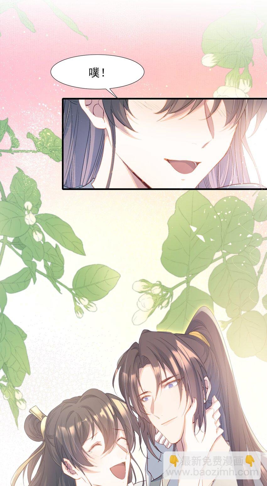 079 蝶恋花·上京（下）