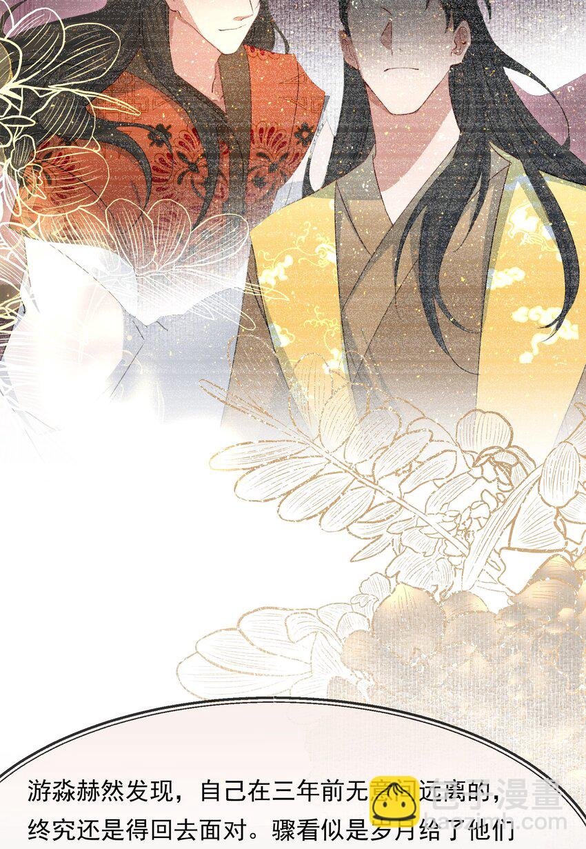 079 蝶恋花·上京（下）