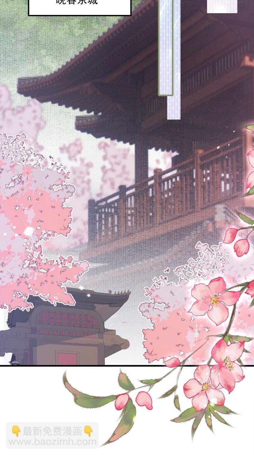 079 蝶恋花·上京（下）