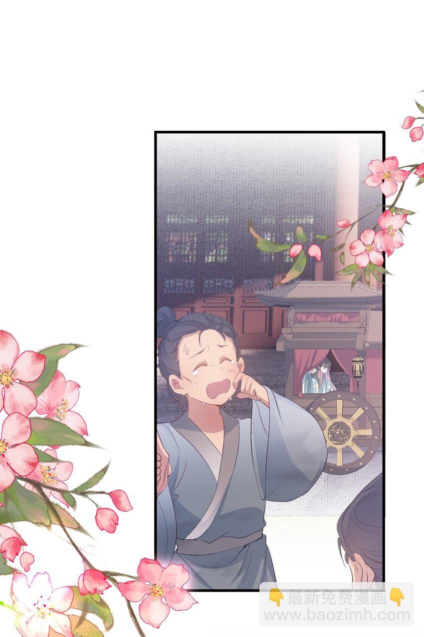079 蝶恋花·上京（下）