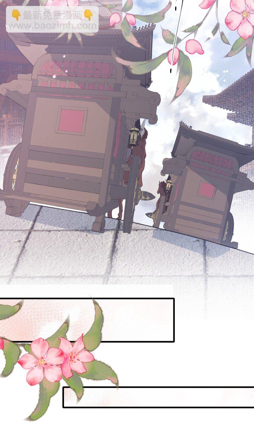 079 蝶恋花·上京（下）