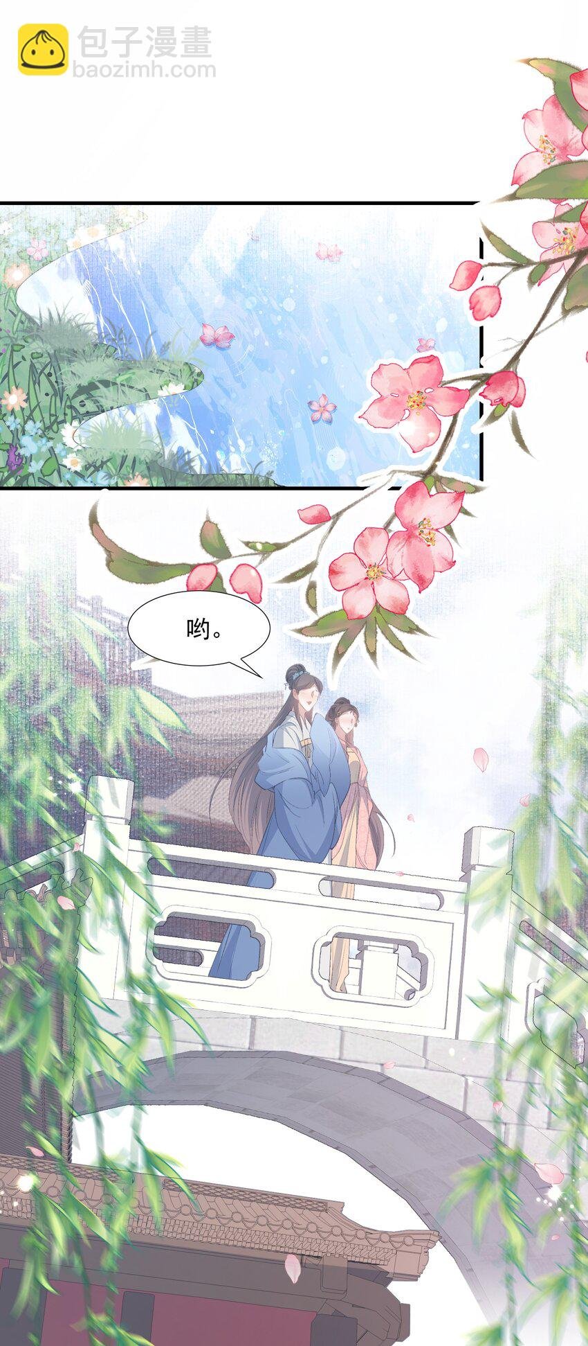 079 蝶恋花·上京（下）