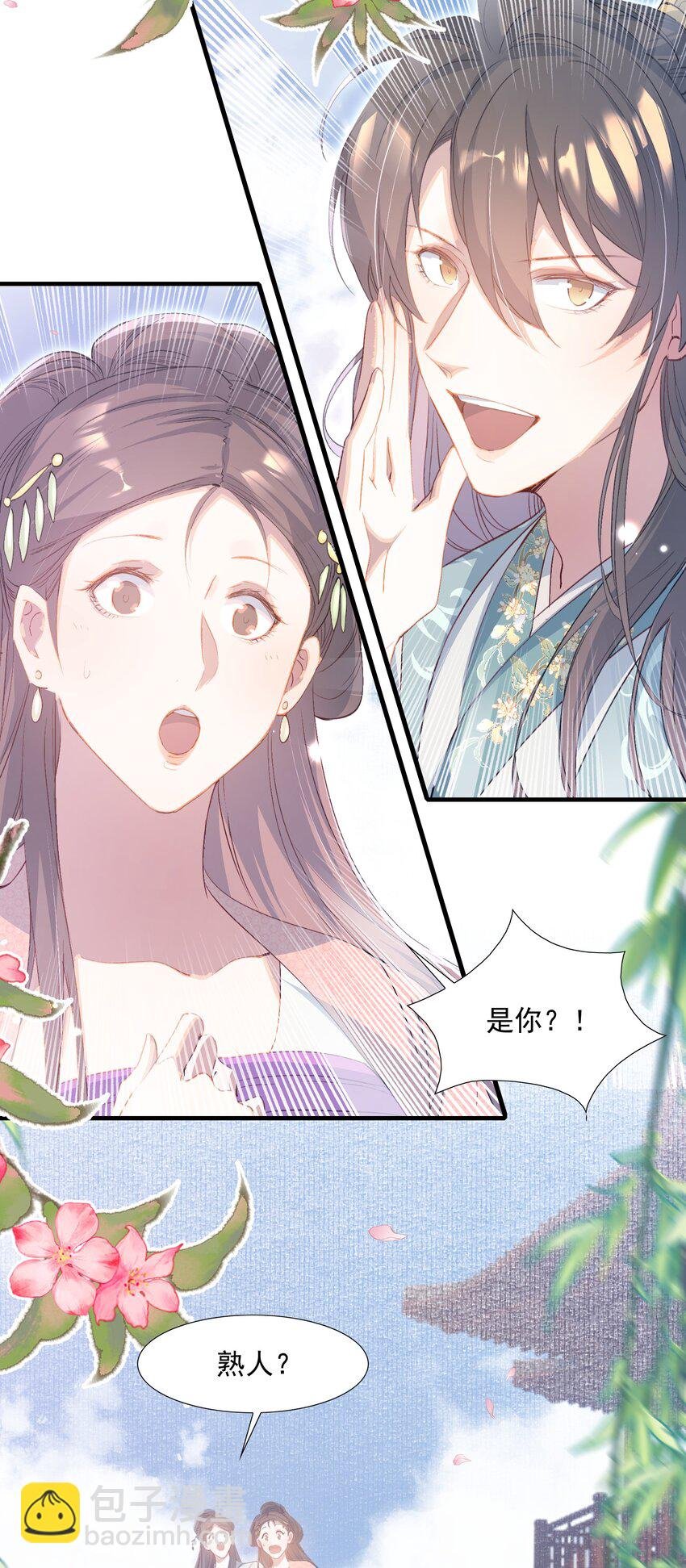 079 蝶恋花·上京（下）