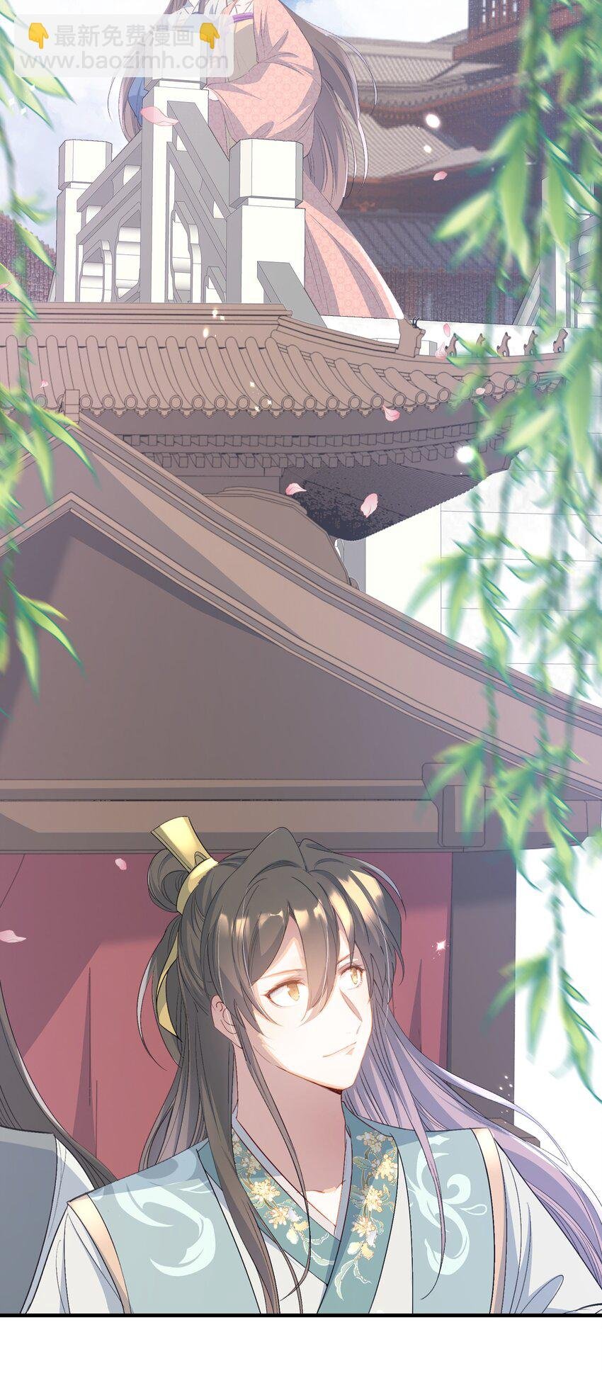 079 蝶恋花·上京（下）