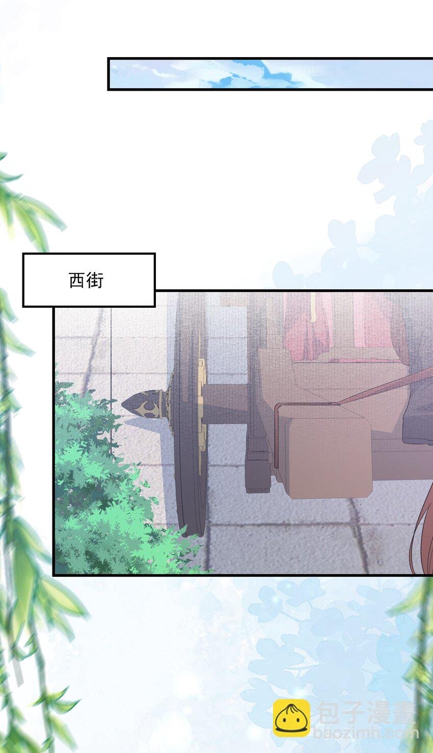 079 蝶恋花·上京（下）