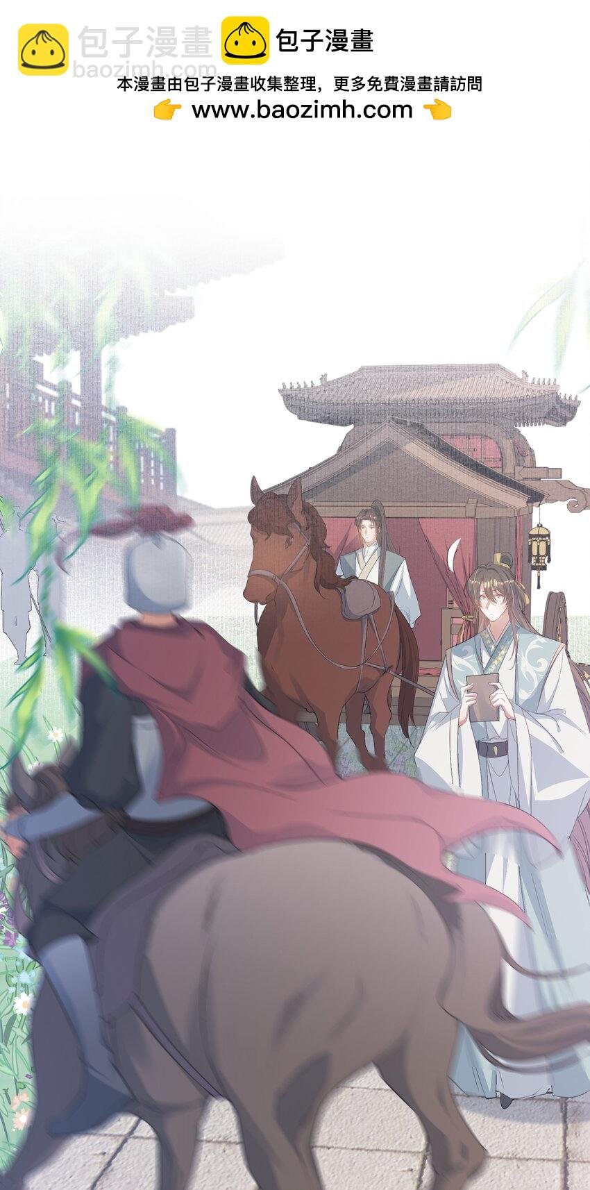 079 蝶恋花·上京（下）