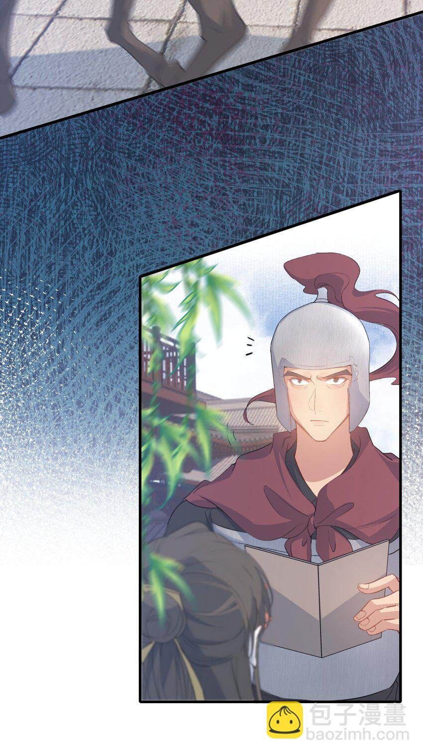 079 蝶恋花·上京（下）