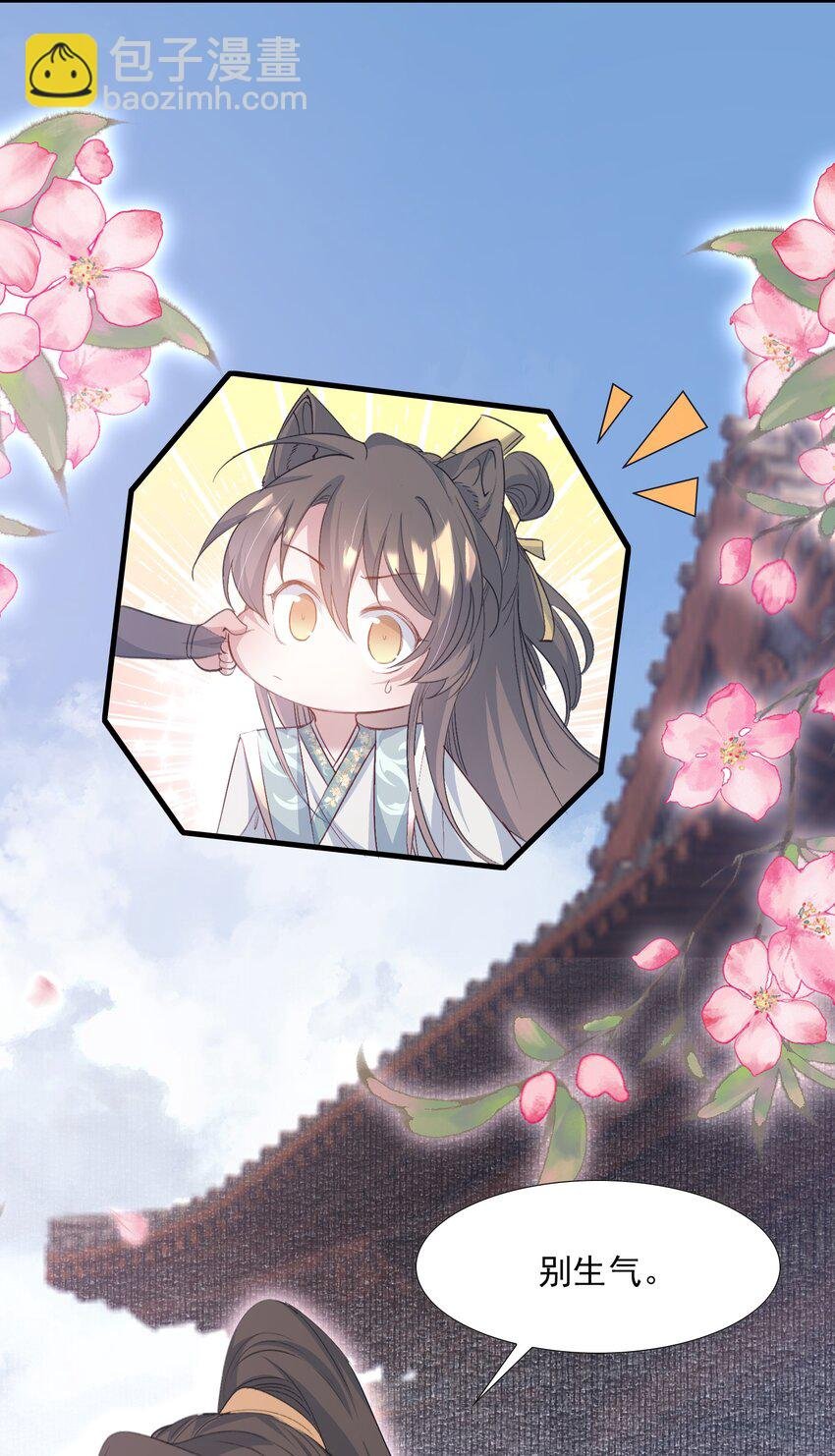 079 蝶恋花·上京（下）