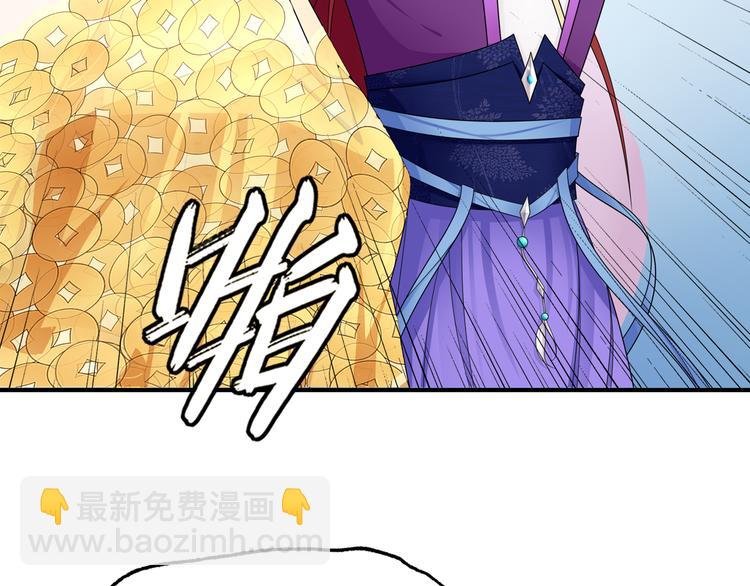 序章 魔君追妻，玩转修真世界