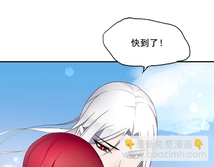 第9话 我要惩罚你~