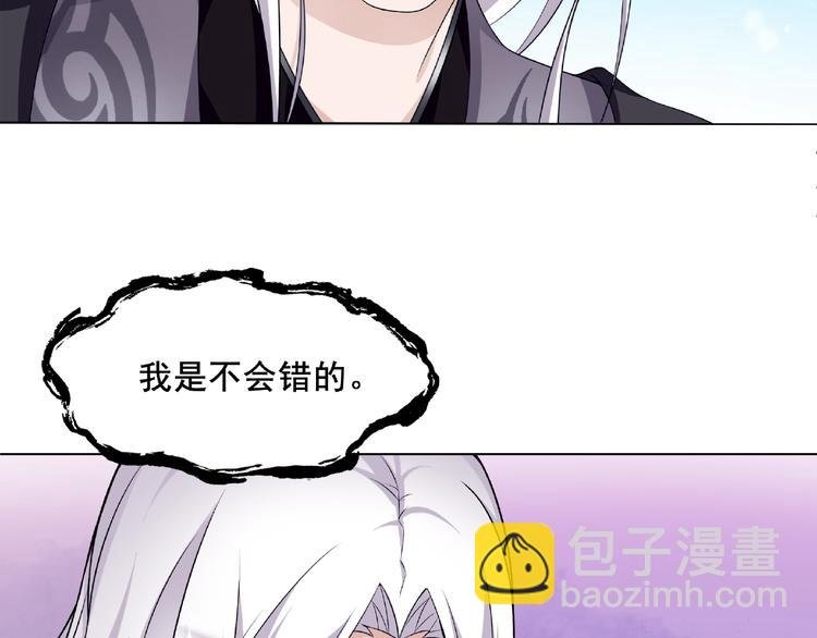 第9话 我要惩罚你~