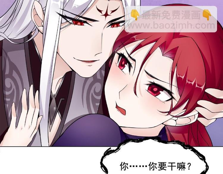 第9话 我要惩罚你~