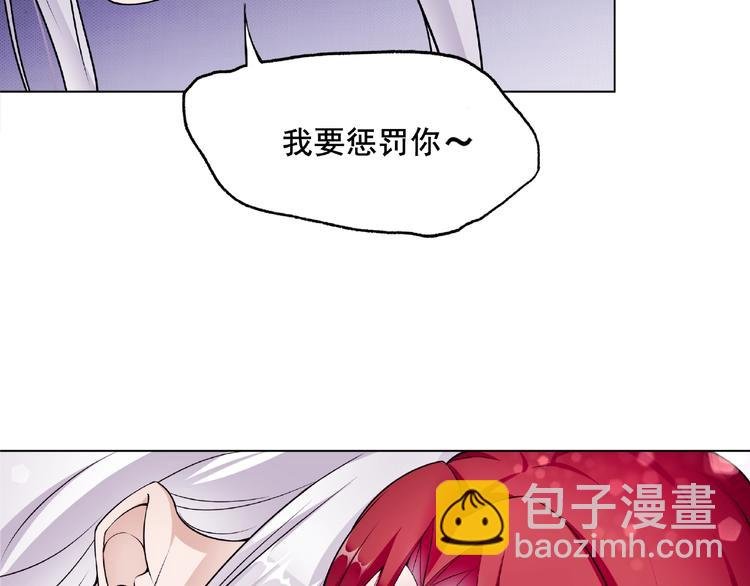 第9话 我要惩罚你~